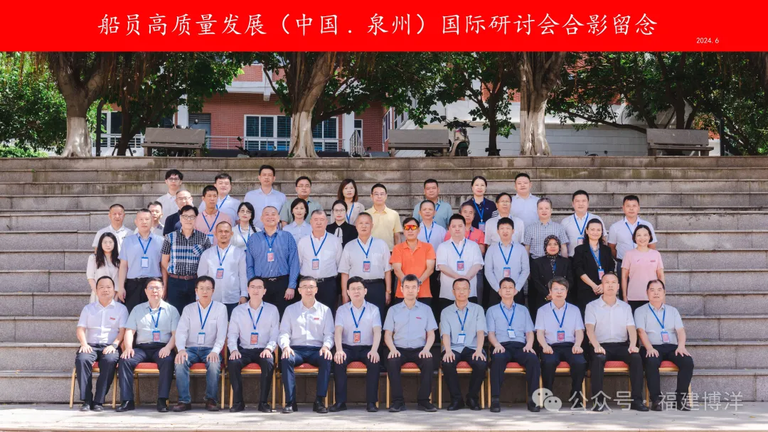 校企合作｜福建博洋船舶公司與泉州師范學院簽署產(chǎn)學研合作協(xié)議