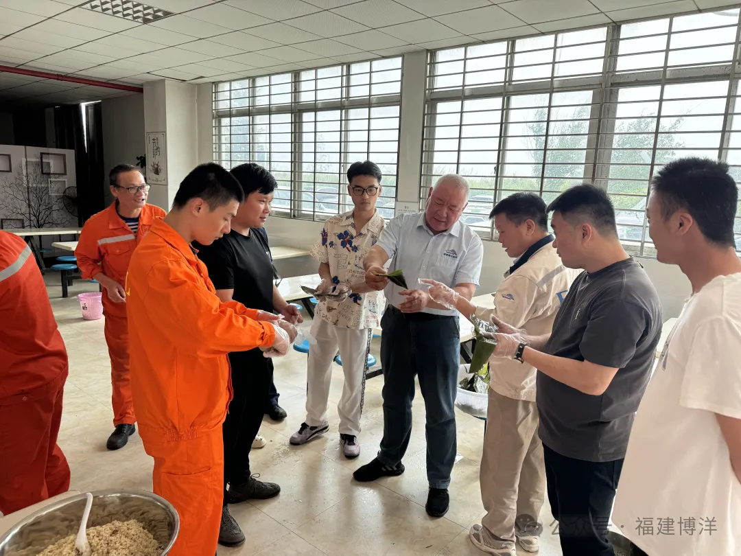 ”粽”心聚博洋 端午話安康| 福建博洋祝大家端午安康、節(jié)日快樂！