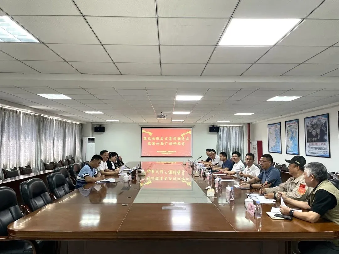 福建博洋最新資訊丨交發(fā)集團主要領(lǐng)導(dǎo)調(diào)研泉州船廠