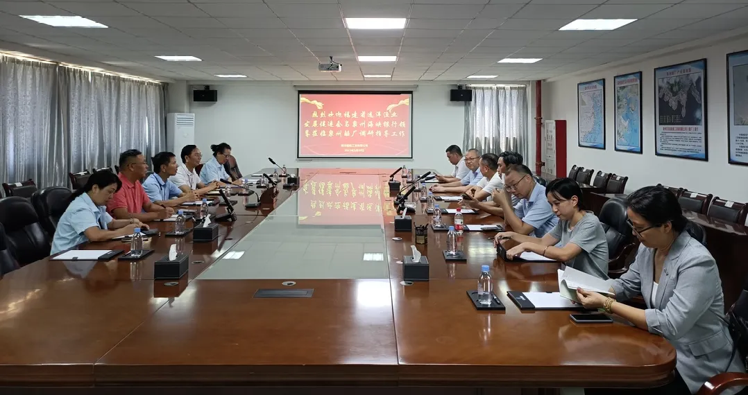 簡(jiǎn)訊｜福建省遠(yuǎn)洋漁業(yè)發(fā)展促進(jìn)會(huì)、福建海峽銀行泉州分行領(lǐng)導(dǎo)蒞臨福建博洋調(diào)研工作