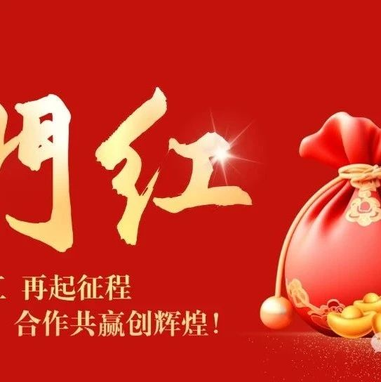 開門紅 | 福建博洋修船板塊完成4船進塢、1船離廠