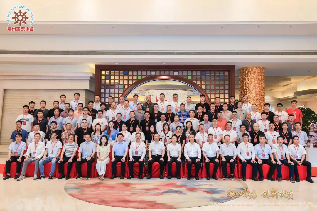 簡訊｜福建博洋船舶公司入選為泉州船東協(xié)會會員單位